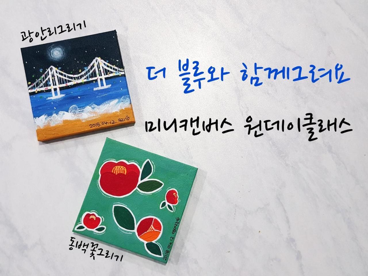 The Blue Guesthouse Busan Extérieur photo
